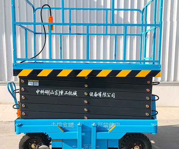 贡井自行走升降机